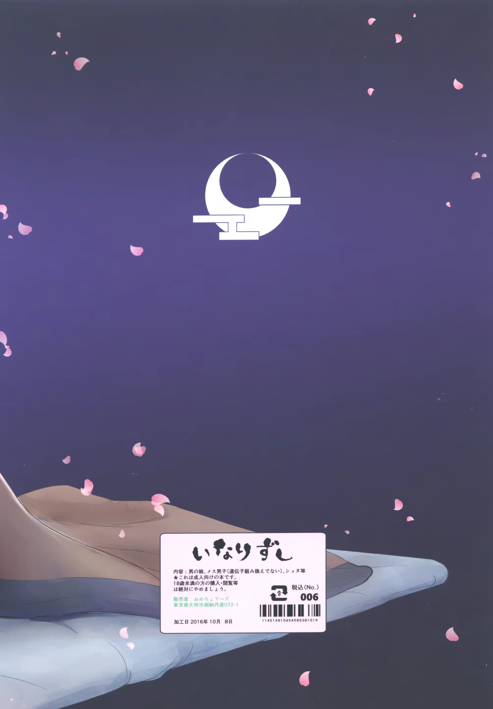 Content 1322740 - 20 페이지