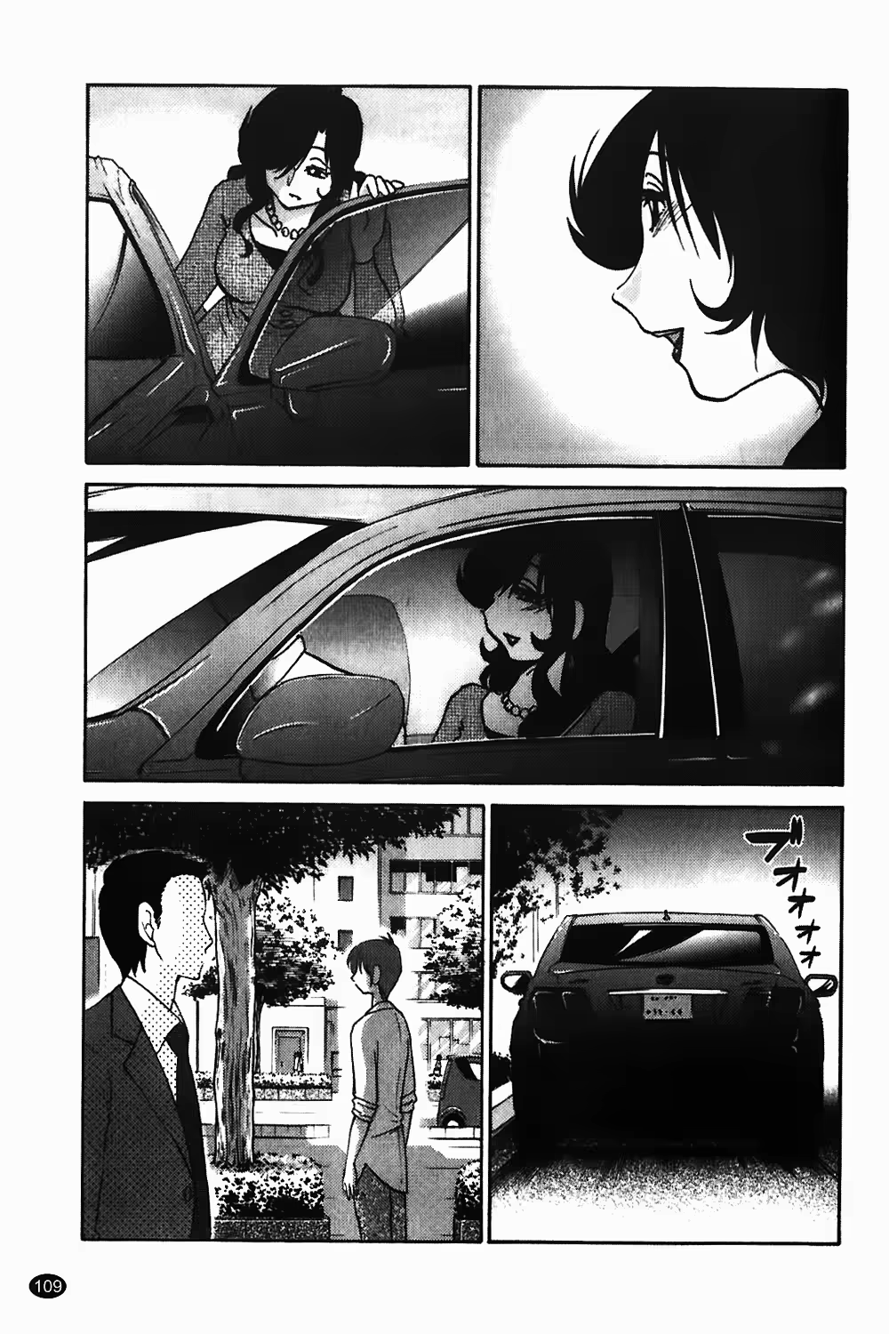 Content 1322752 - 110 페이지