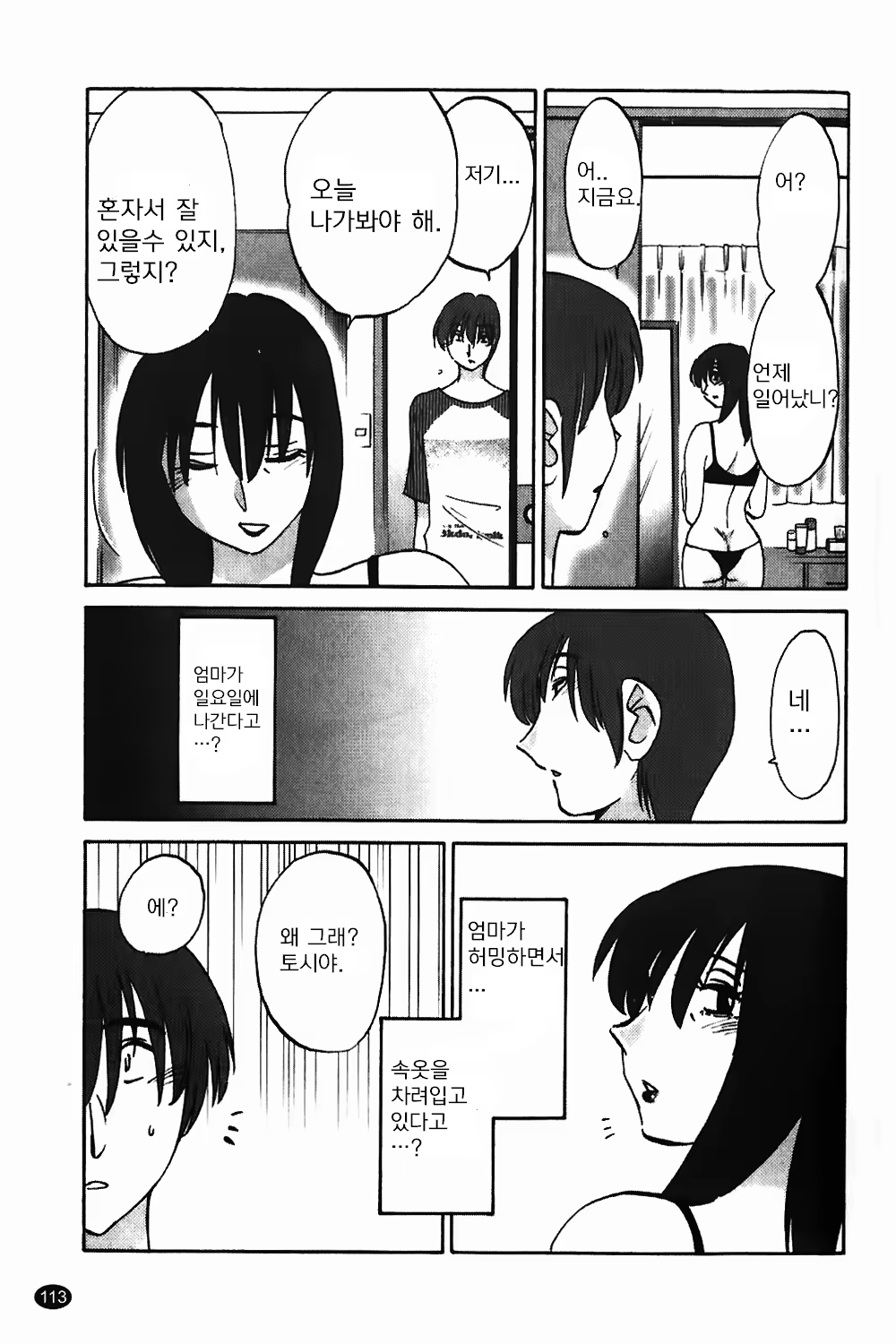Content 1322752 - 114 페이지