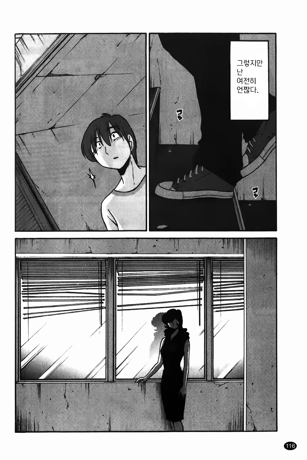 Content 1322752 - 117 페이지