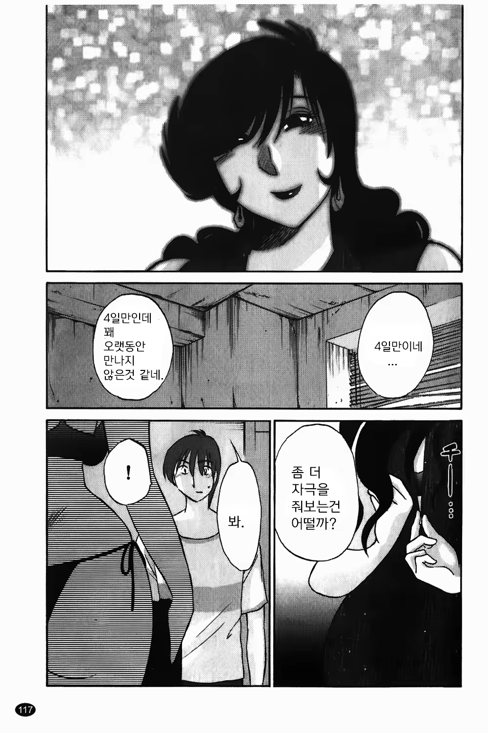 Content 1322752 - 118 페이지