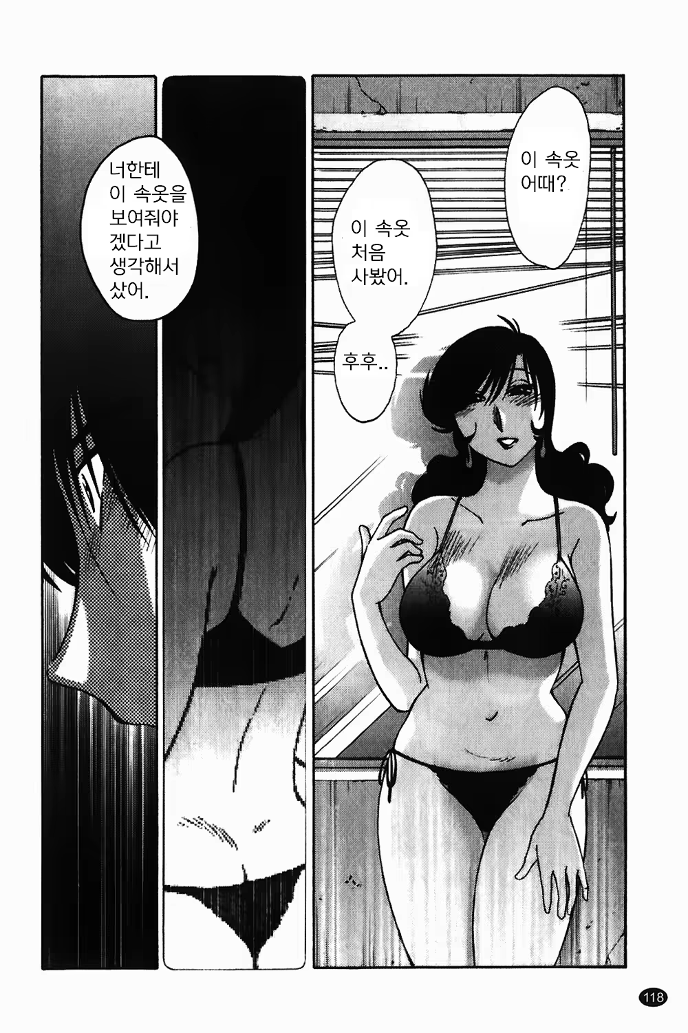 Content 1322752 - 119 페이지
