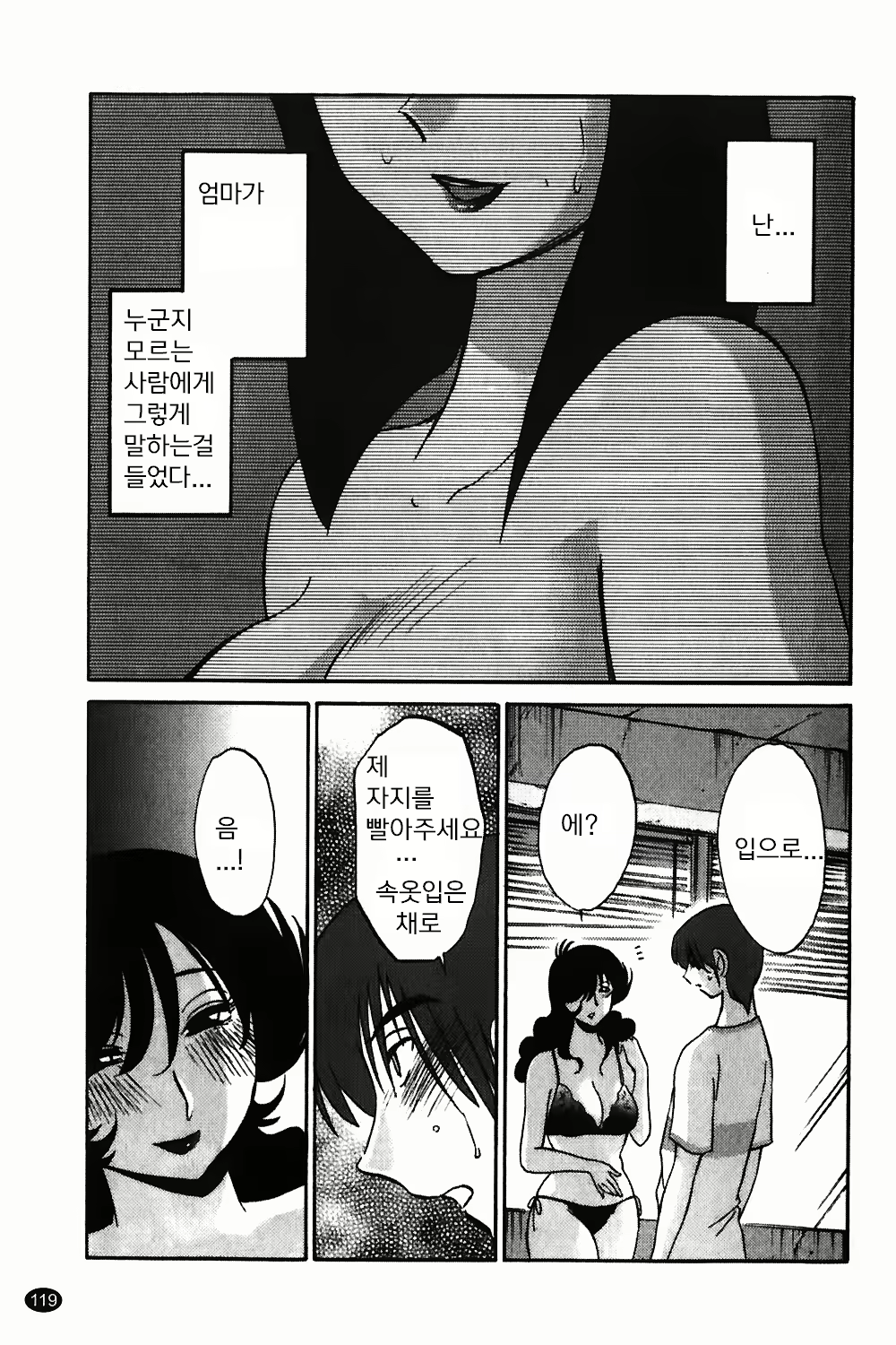 Content 1322752 - 120 페이지