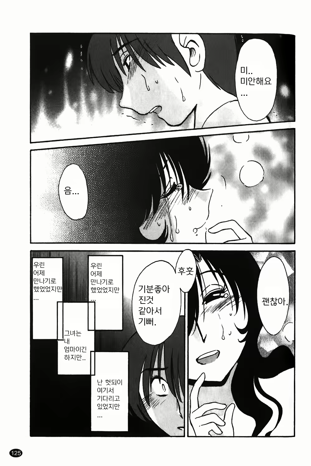 Content 1322752 - 126 페이지