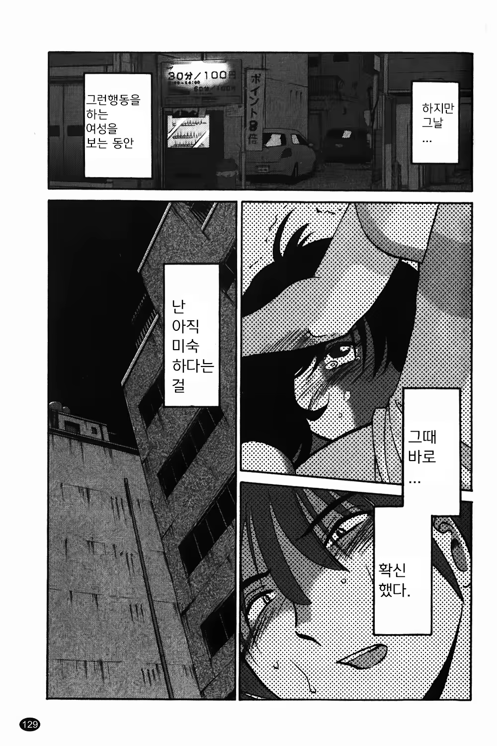Content 1322752 - 130 페이지