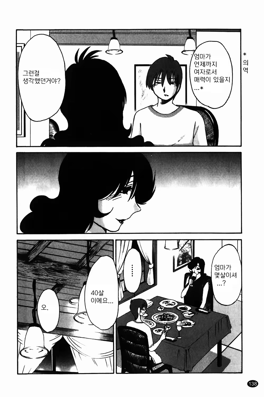 Content 1322752 - 139 페이지