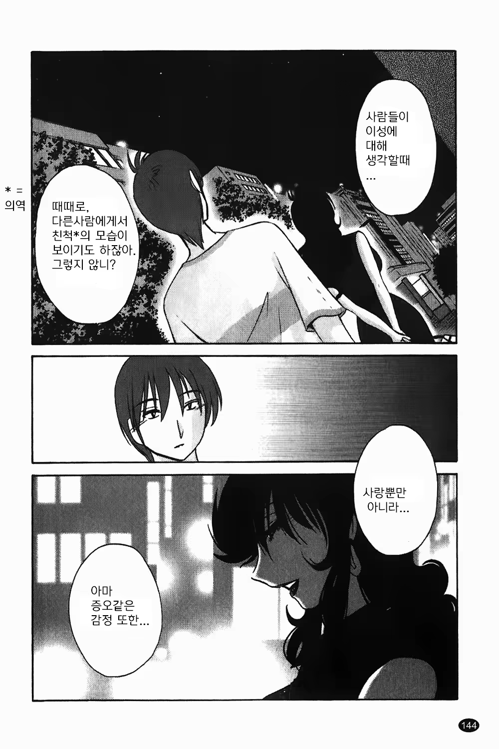 Content 1322752 - 145 페이지