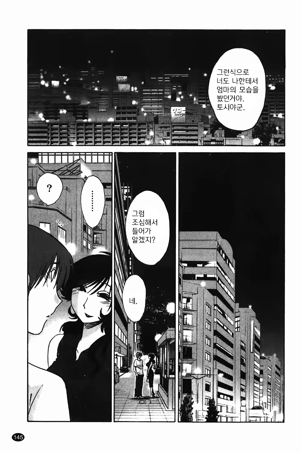 Content 1322752 - 146 페이지