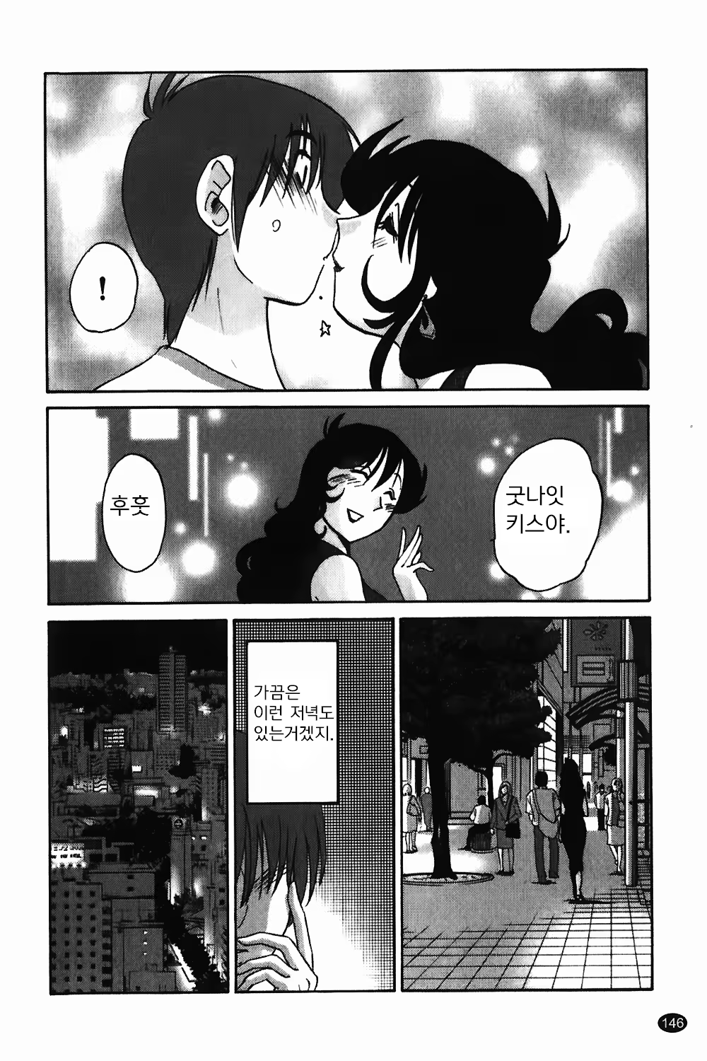 Content 1322752 - 147 페이지