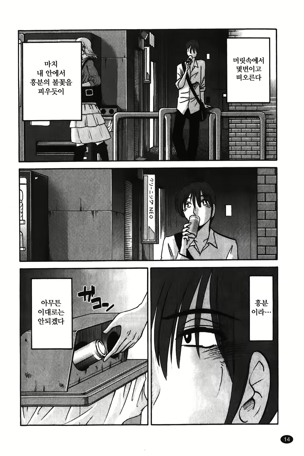 Content 1322752 - 15 페이지