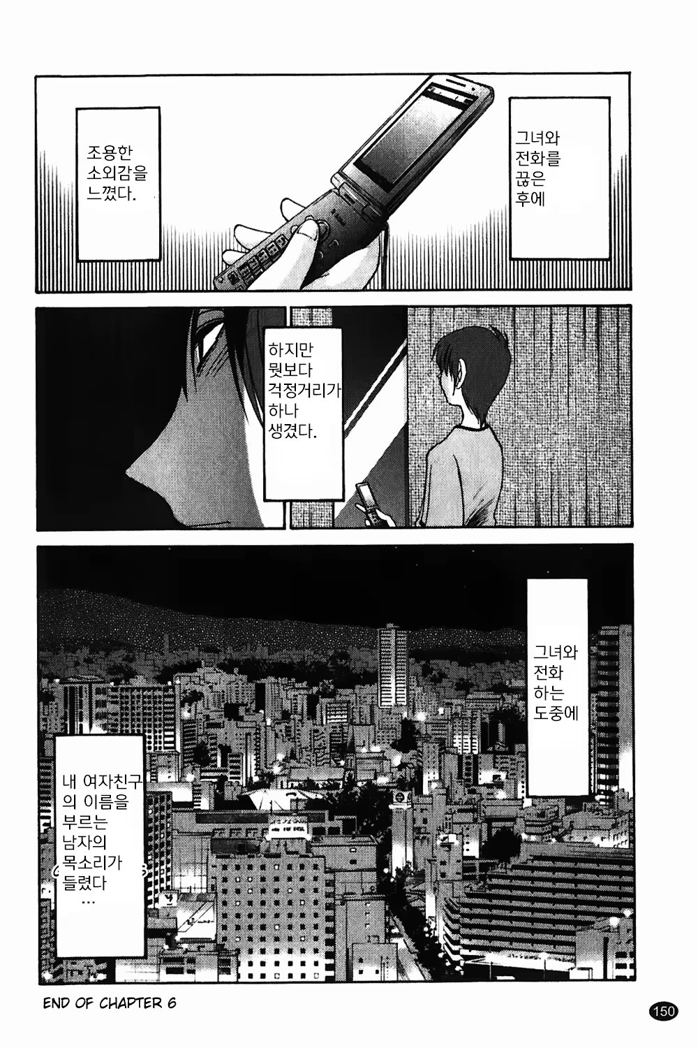 Content 1322752 - 151 페이지