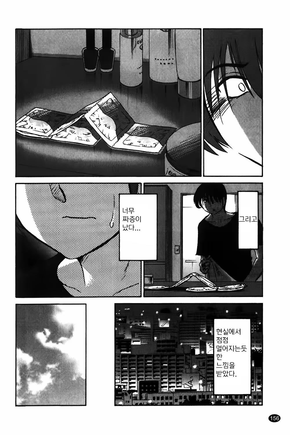 Content 1322752 - 157 페이지
