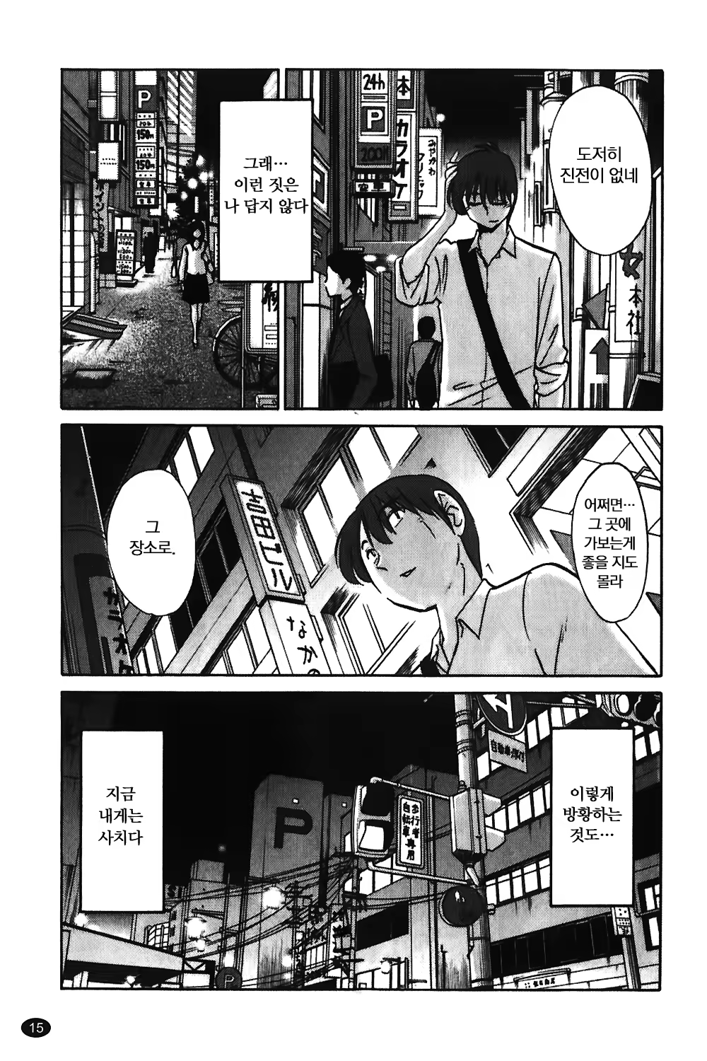 Content 1322752 - 16 페이지