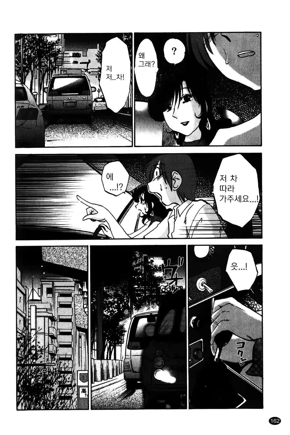 Content 1322752 - 163 페이지