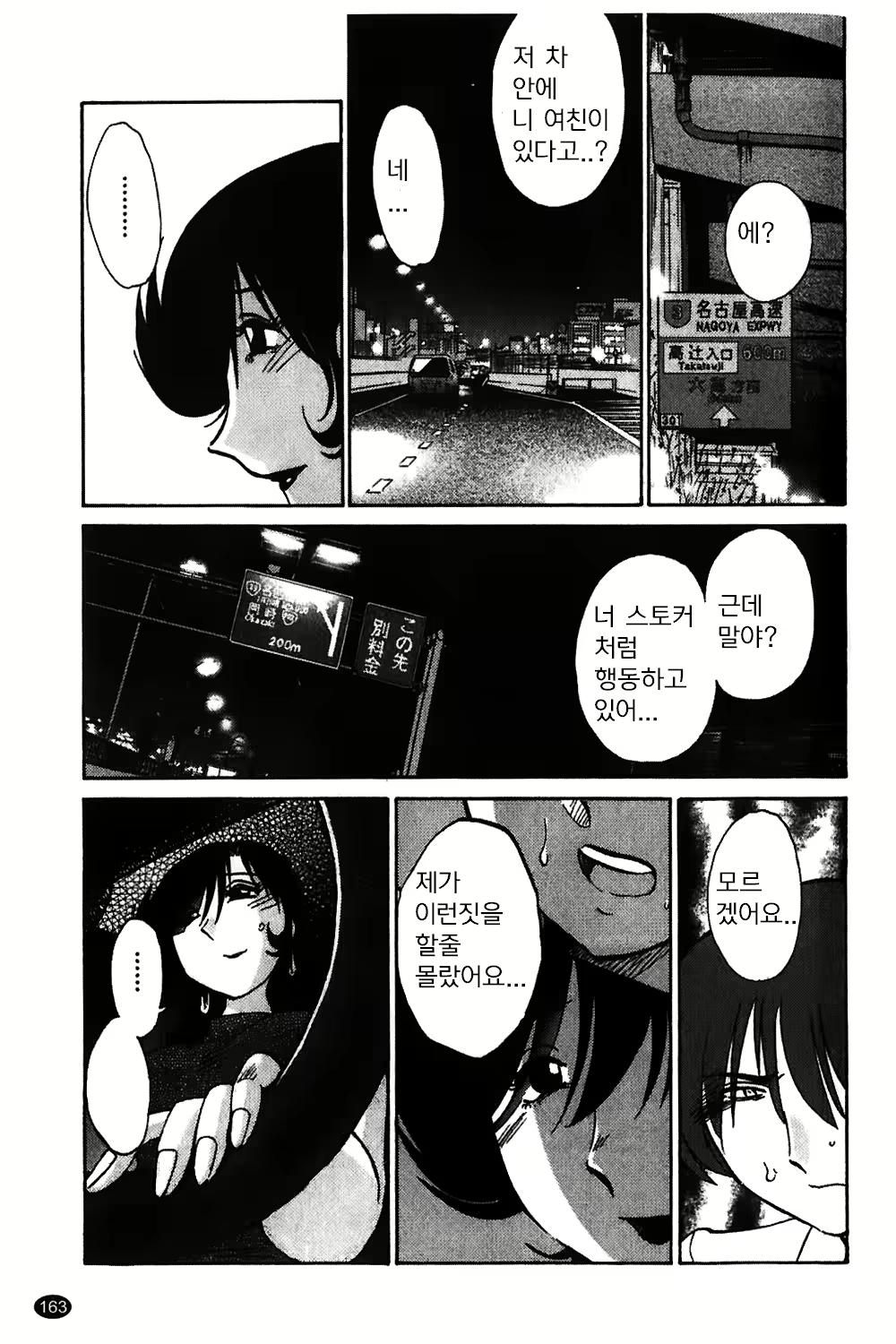 Content 1322752 - 164 페이지