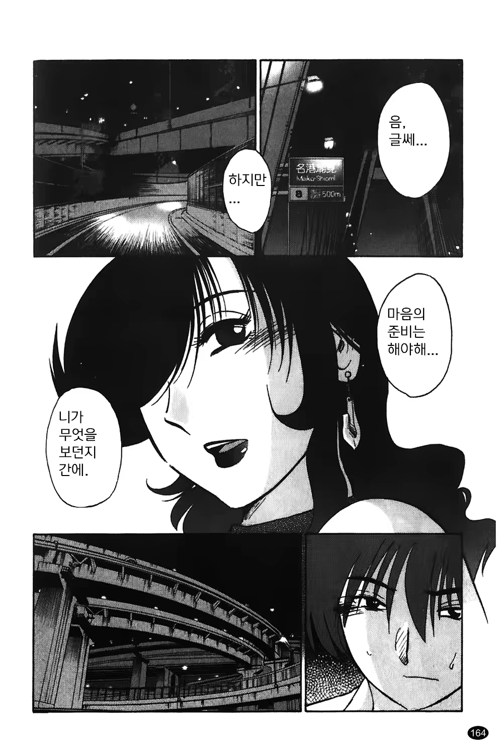 Content 1322752 - 165 페이지