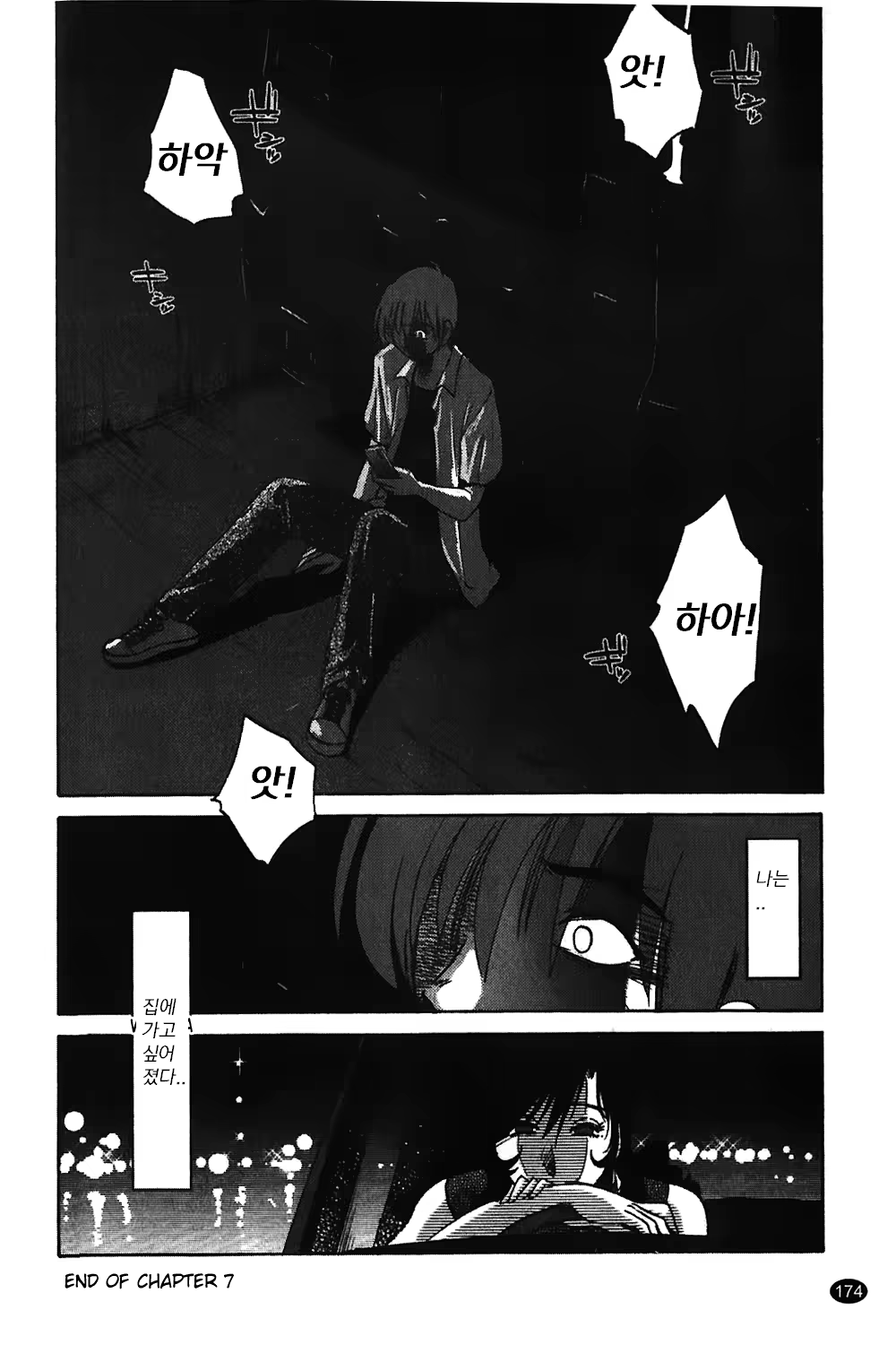 Content 1322752 - 175 페이지