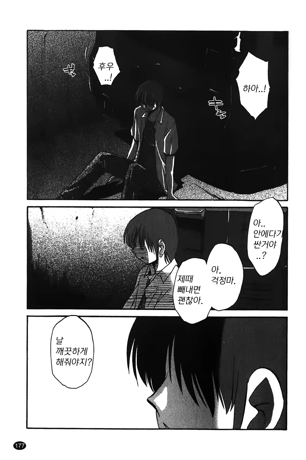 Content 1322752 - 178 페이지