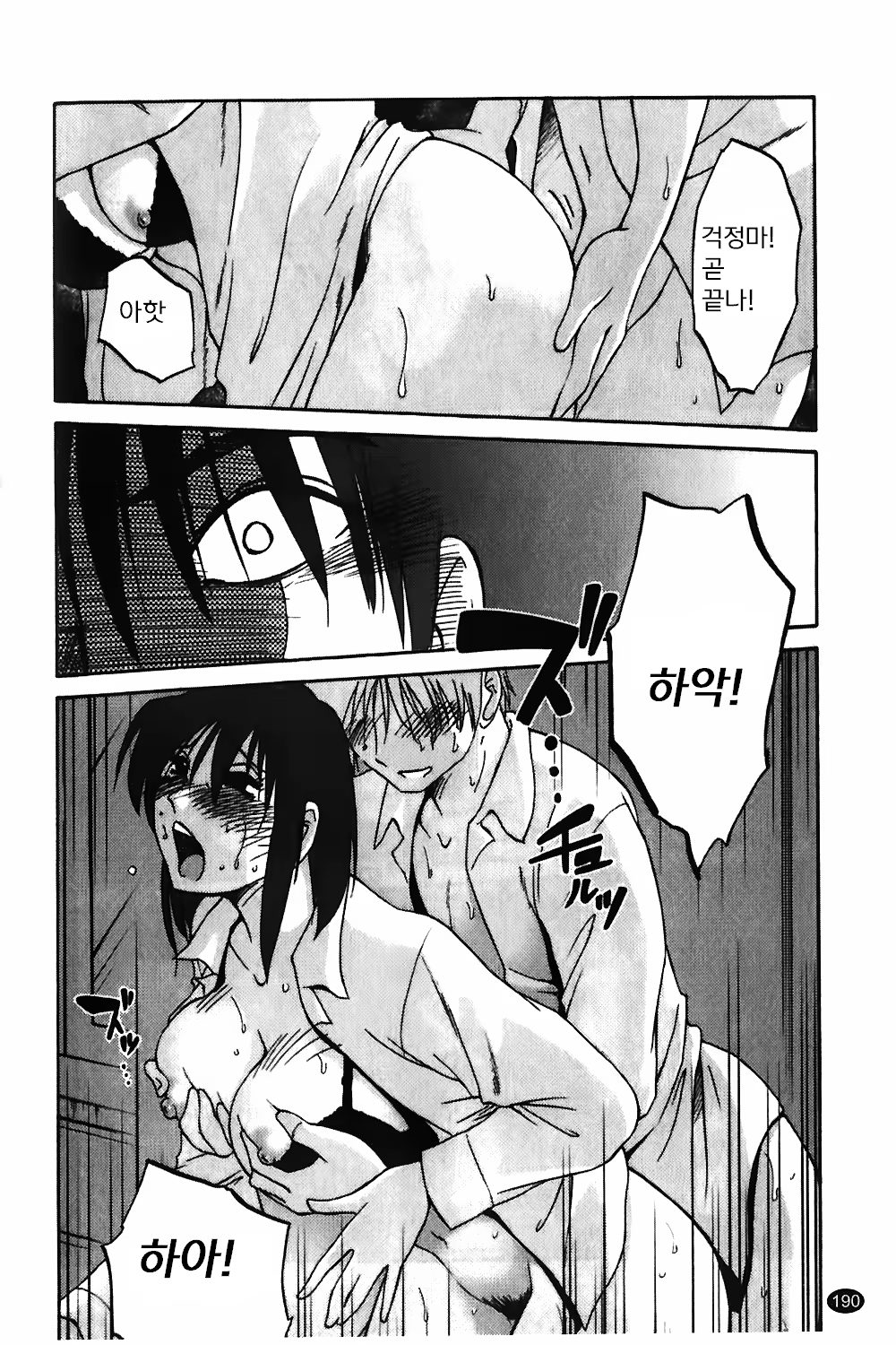 Content 1322752 - 191 페이지