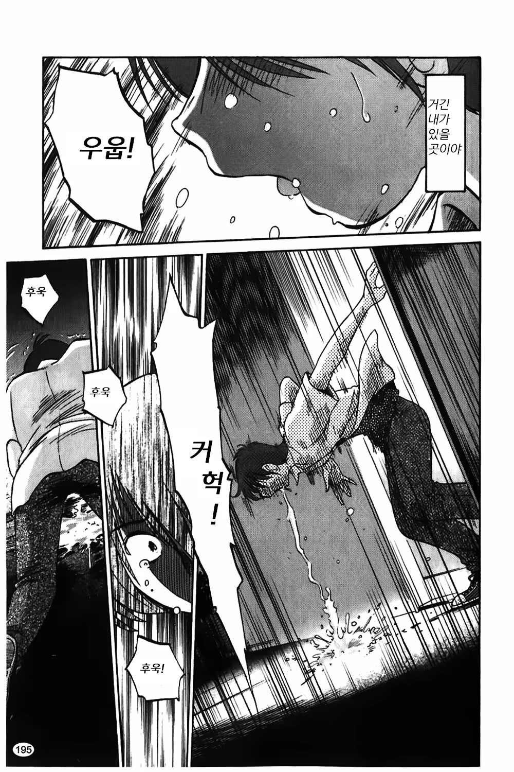 Content 1322752 - 196 페이지