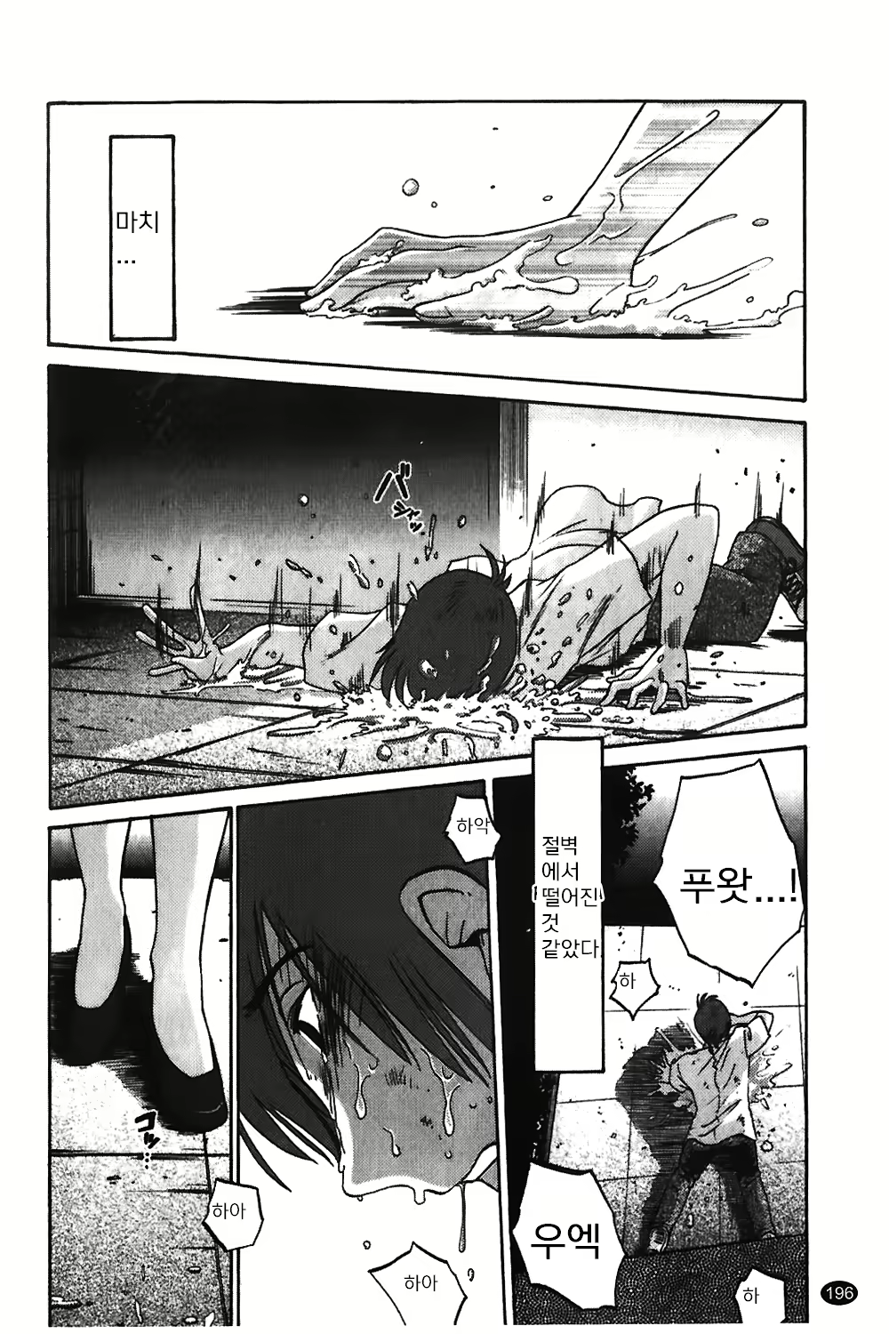 Content 1322752 - 197 페이지
