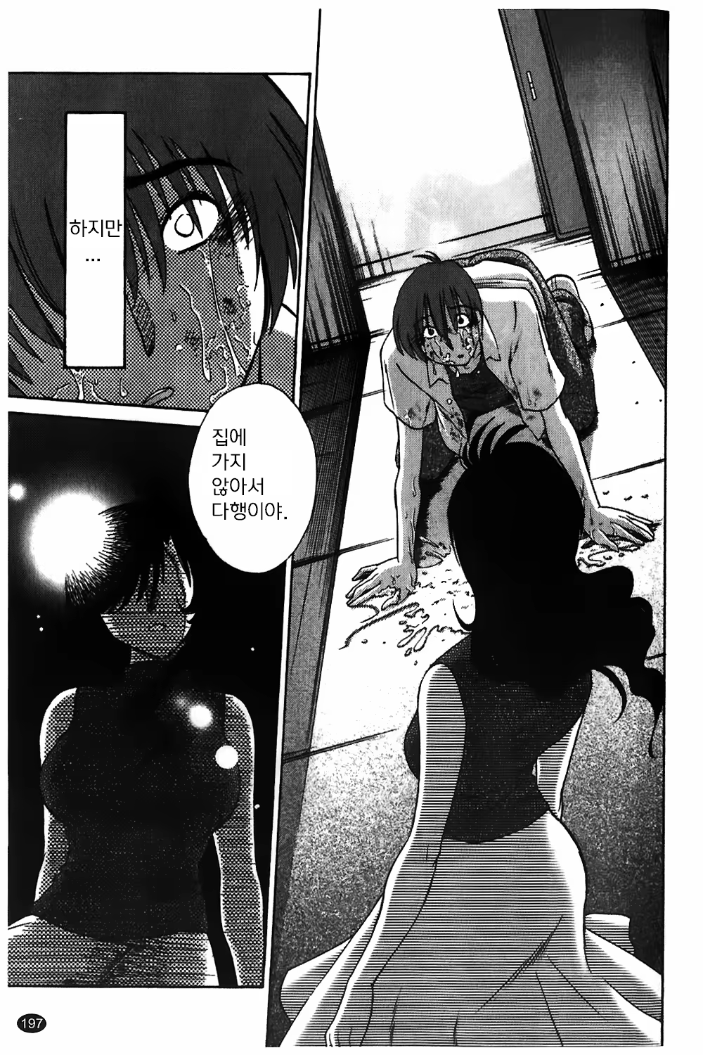 Content 1322752 - 198 페이지