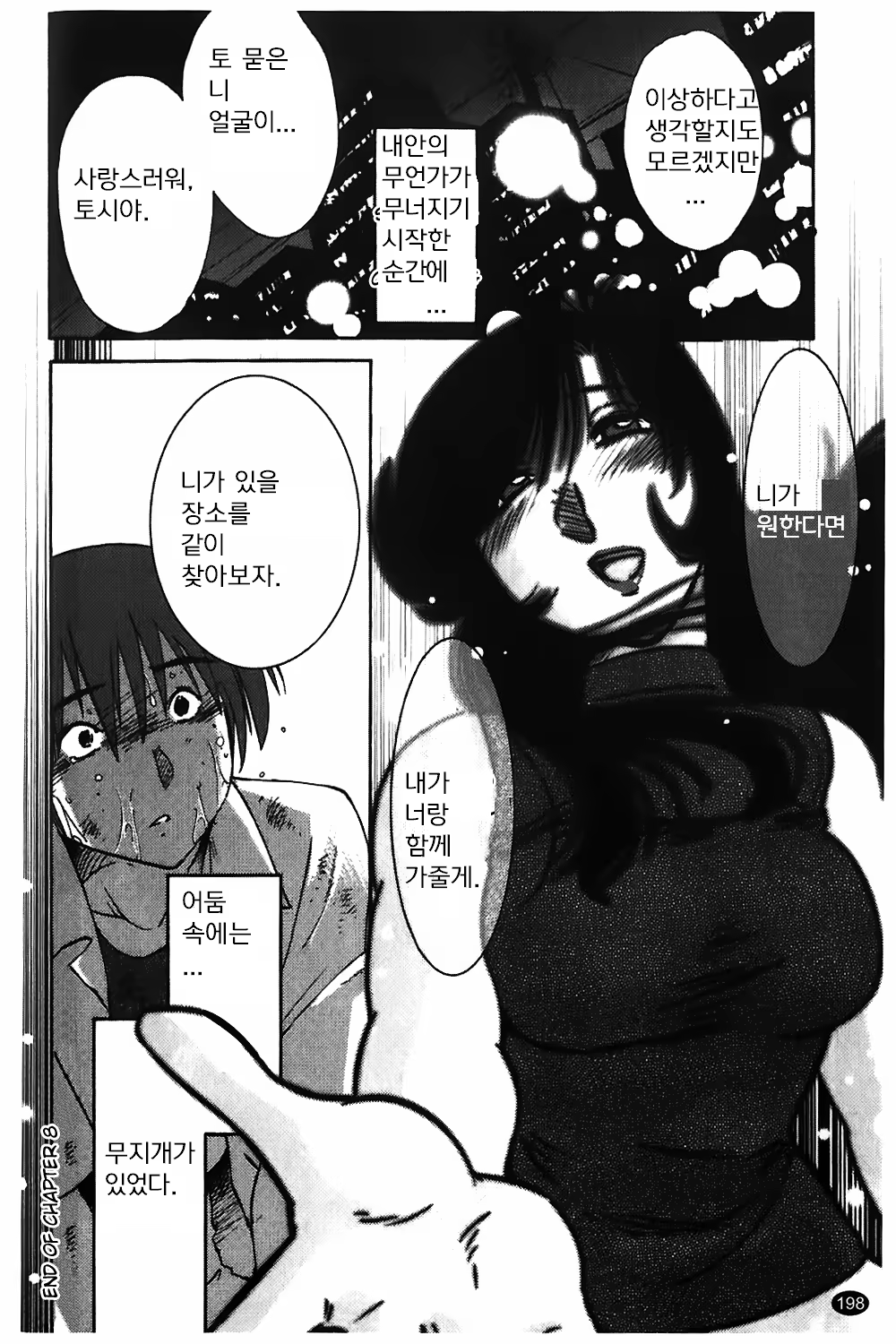 Content 1322752 - 199 페이지