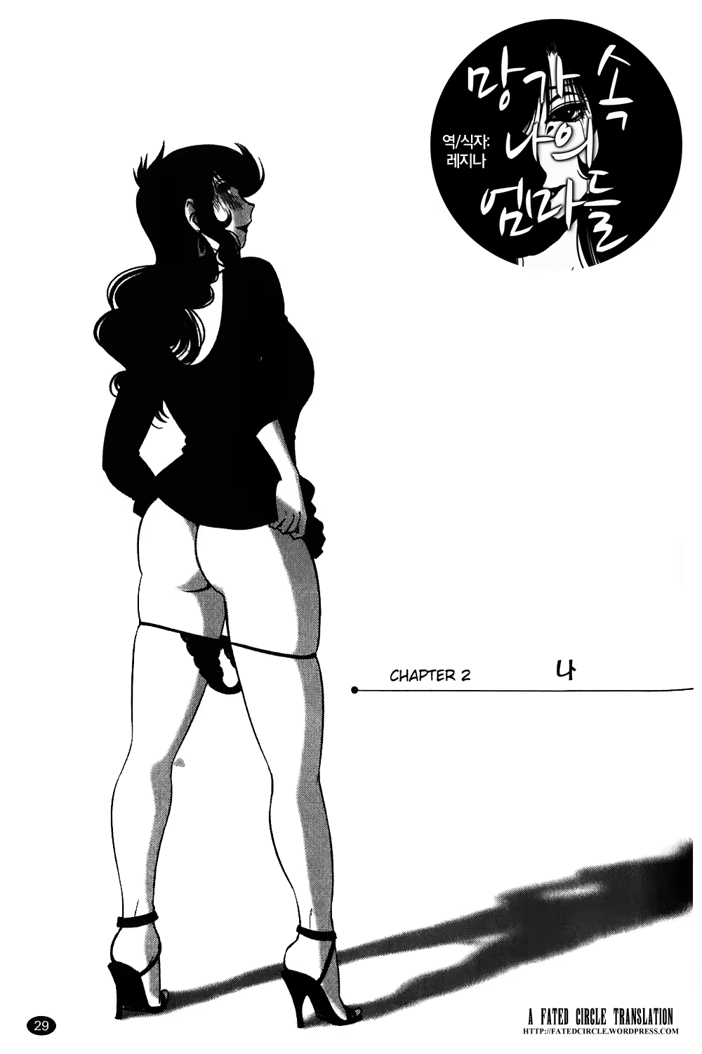 Content 1322752 - 30 페이지