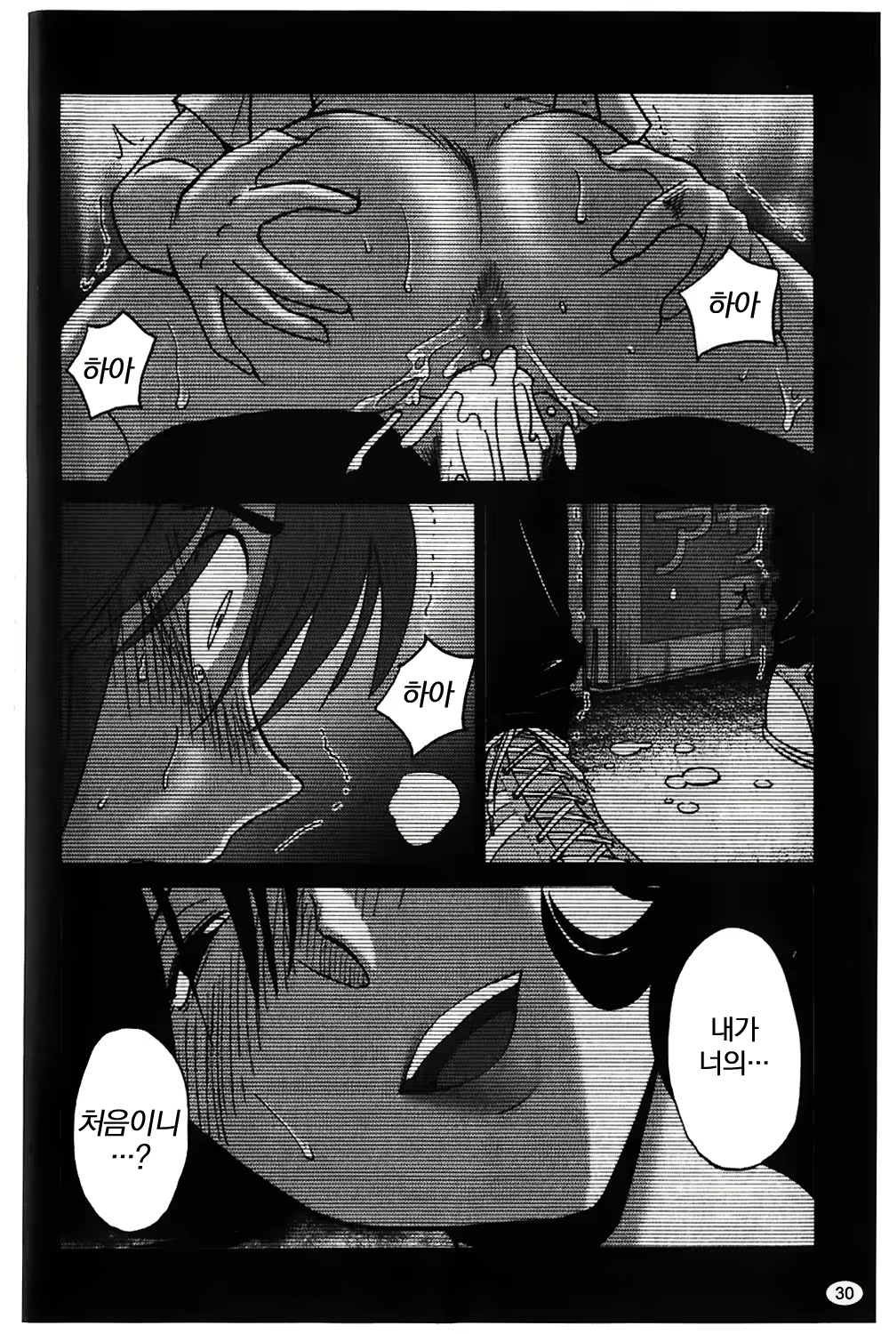 Content 1322752 - 31 페이지