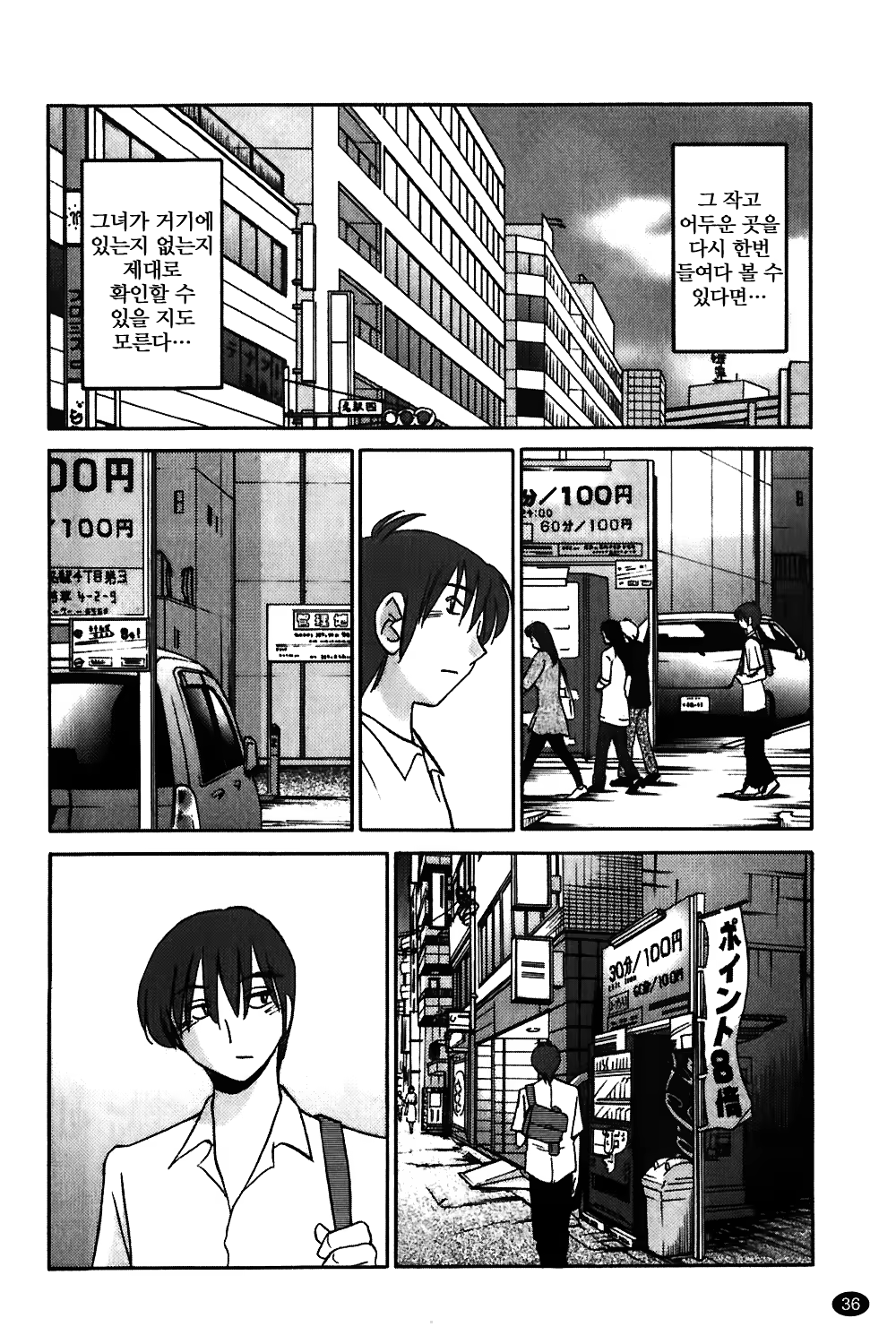 Content 1322752 - 37 페이지