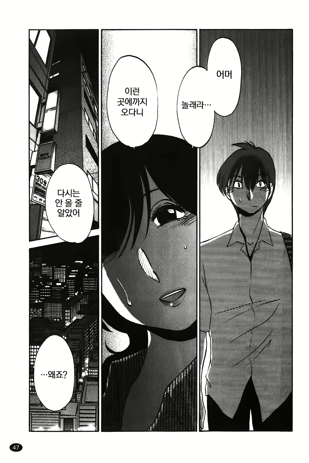 Content 1322752 - 48 페이지