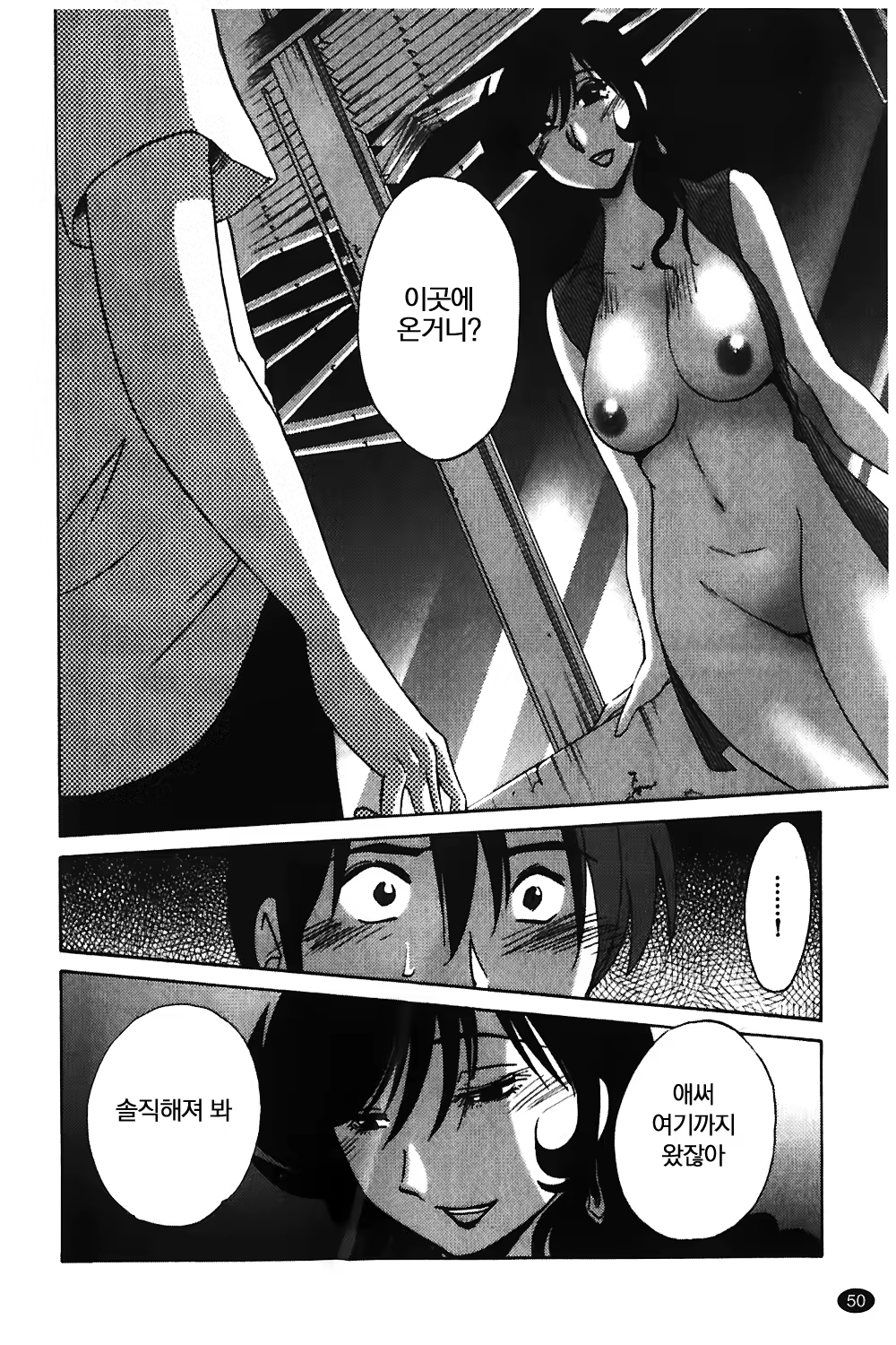 Content 1322752 - 51 페이지