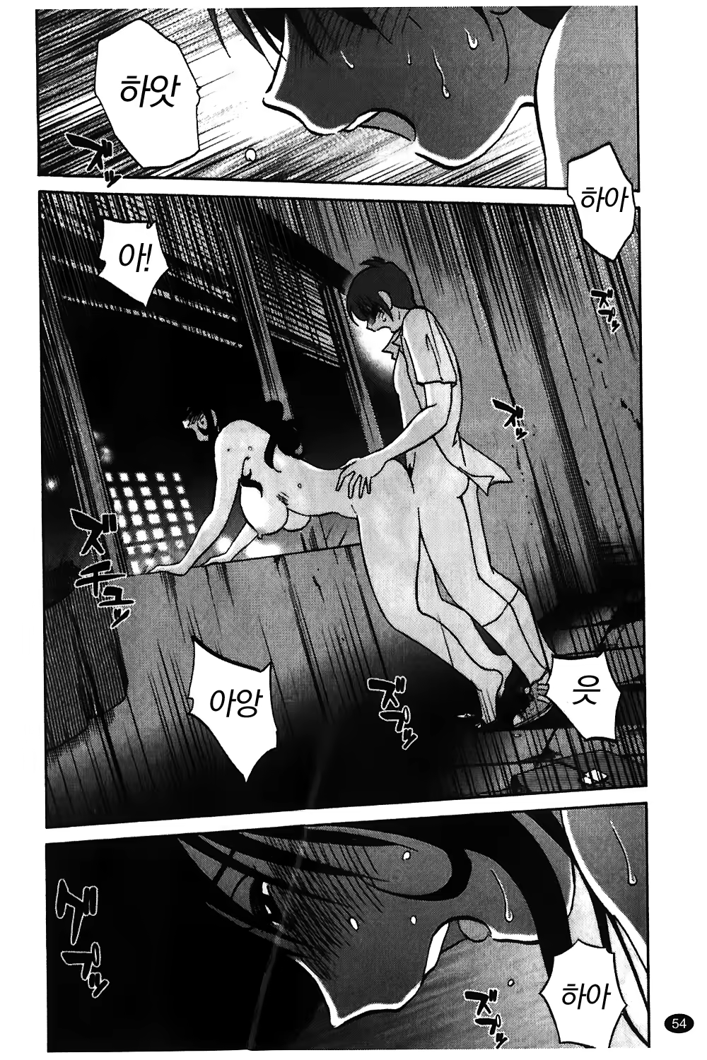 Content 1322752 - 55 페이지