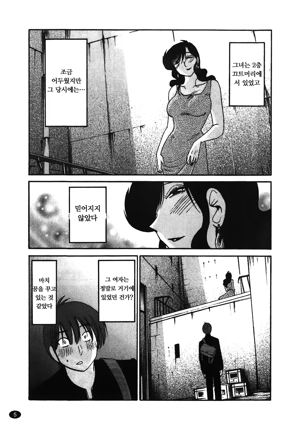 Content 1322752 - 6 페이지