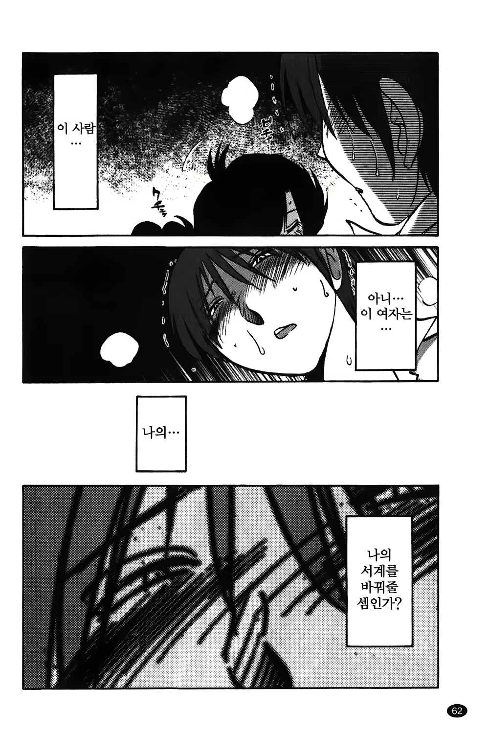 Content 1322752 - 63 페이지