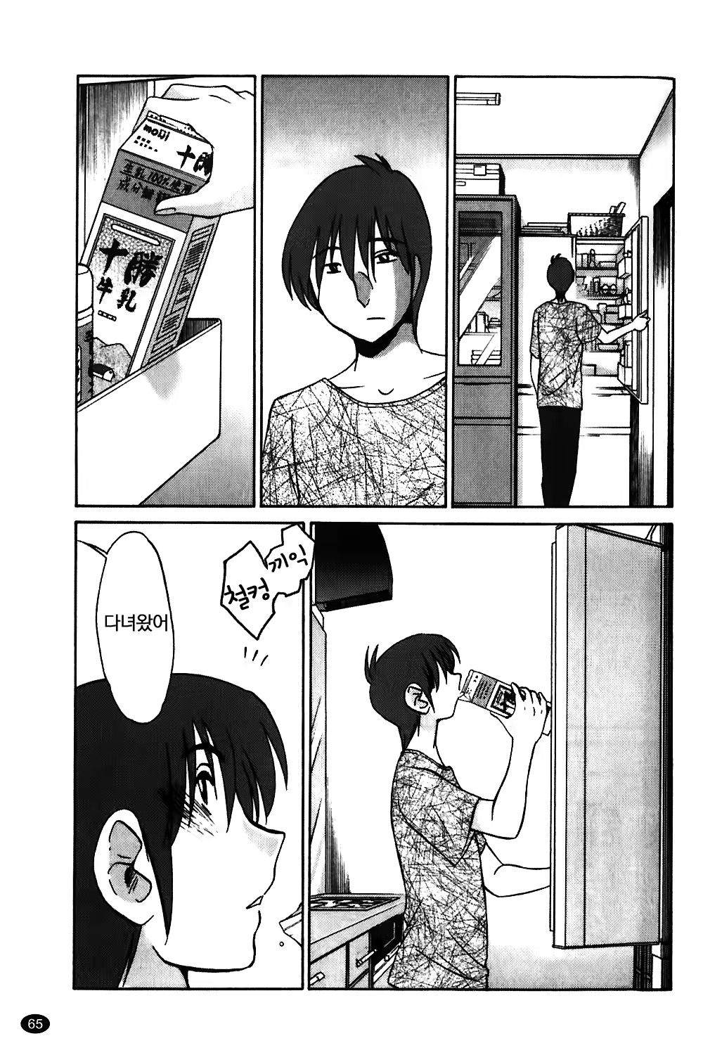Content 1322752 - 66 페이지