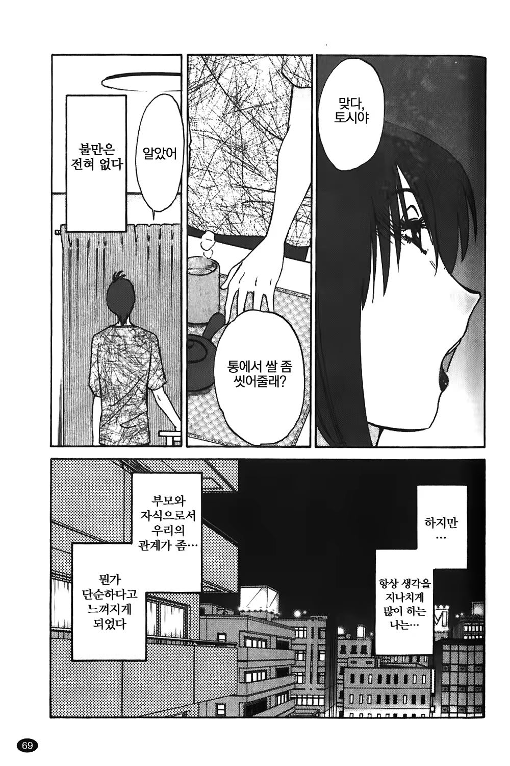 Content 1322752 - 70 페이지