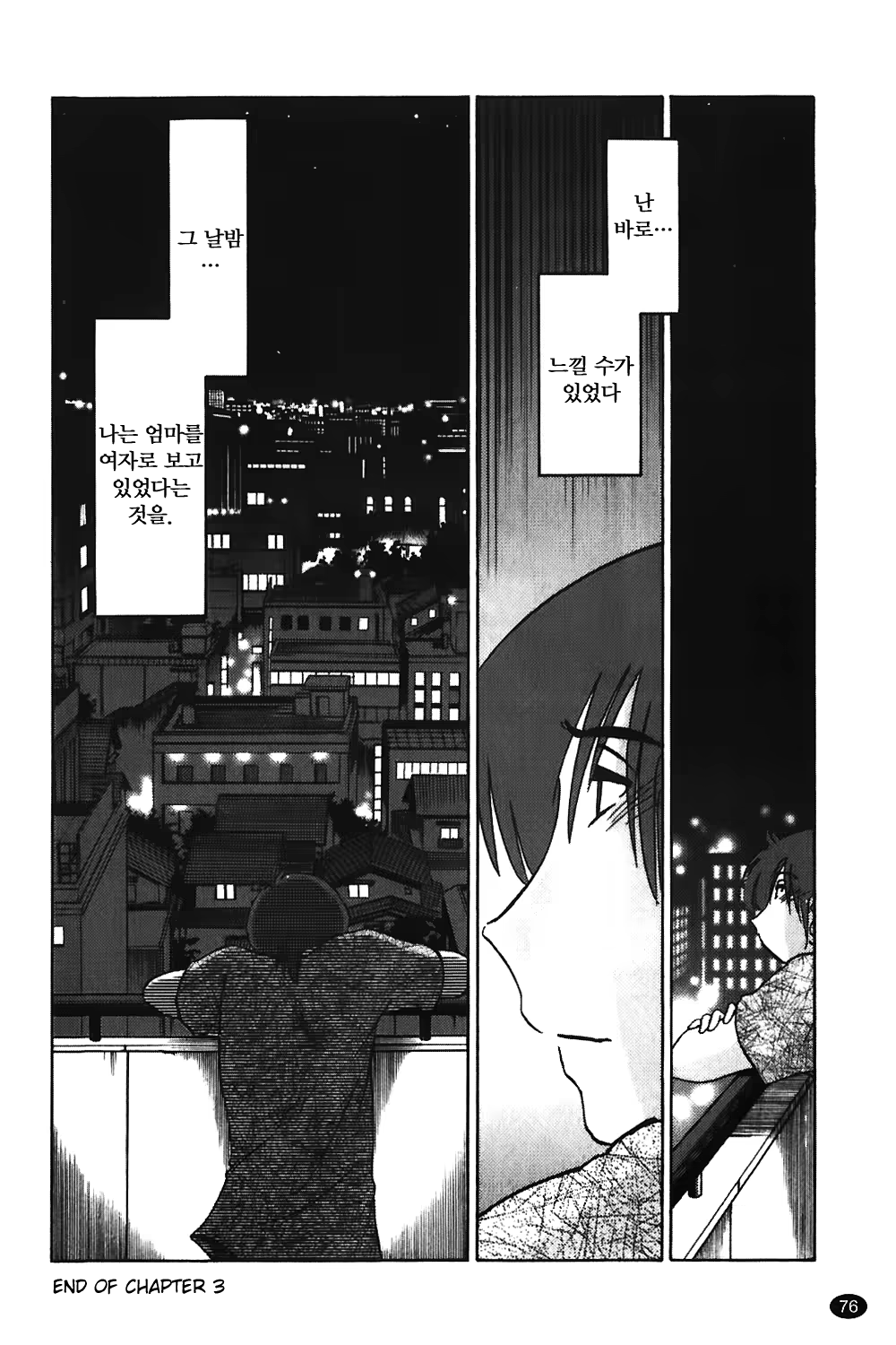 Content 1322752 - 77 페이지