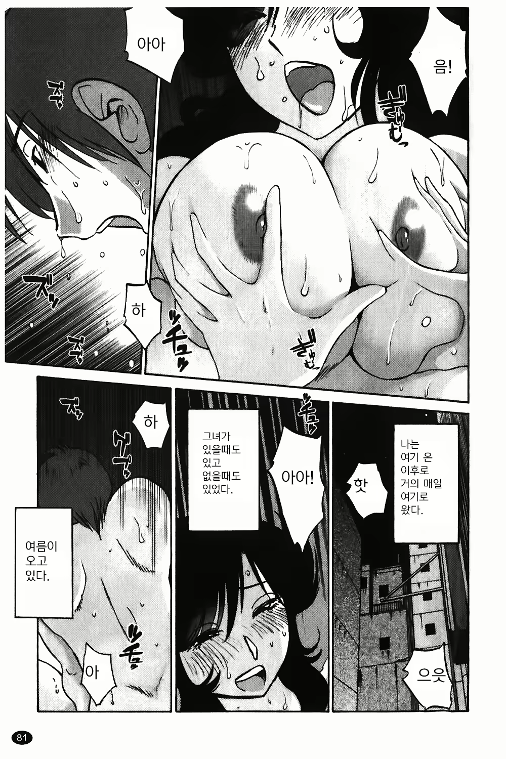 Content 1322752 - 82 페이지