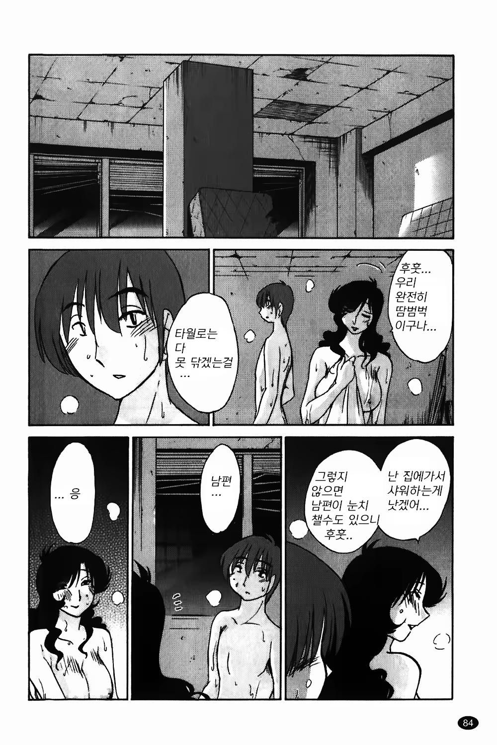 Content 1322752 - 85 페이지