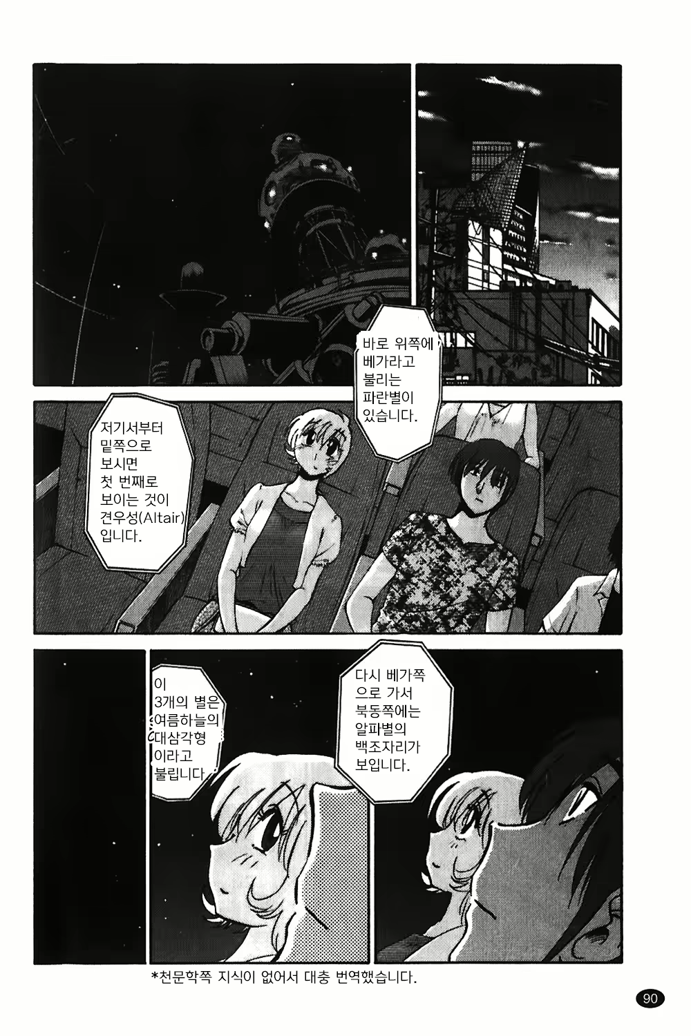 Content 1322752 - 91 페이지