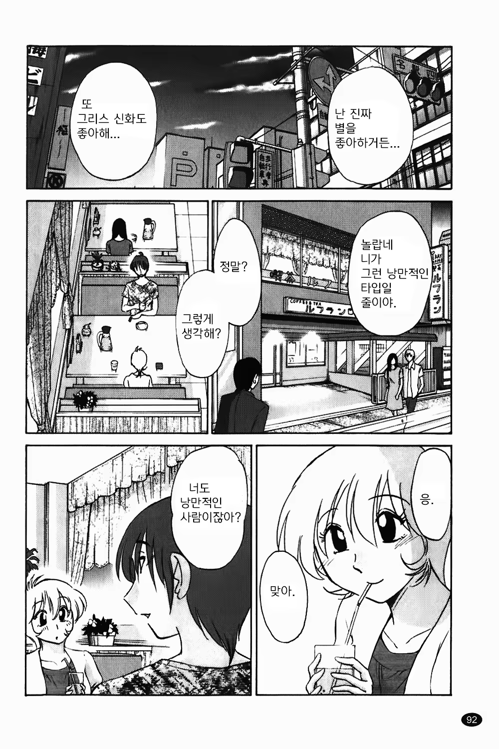 Content 1322752 - 93 페이지