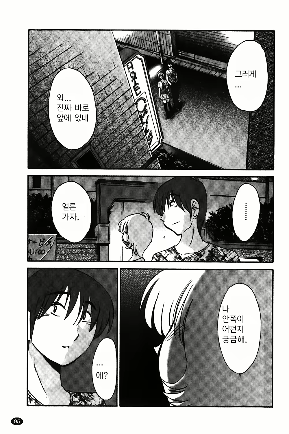 Content 1322752 - 96 페이지