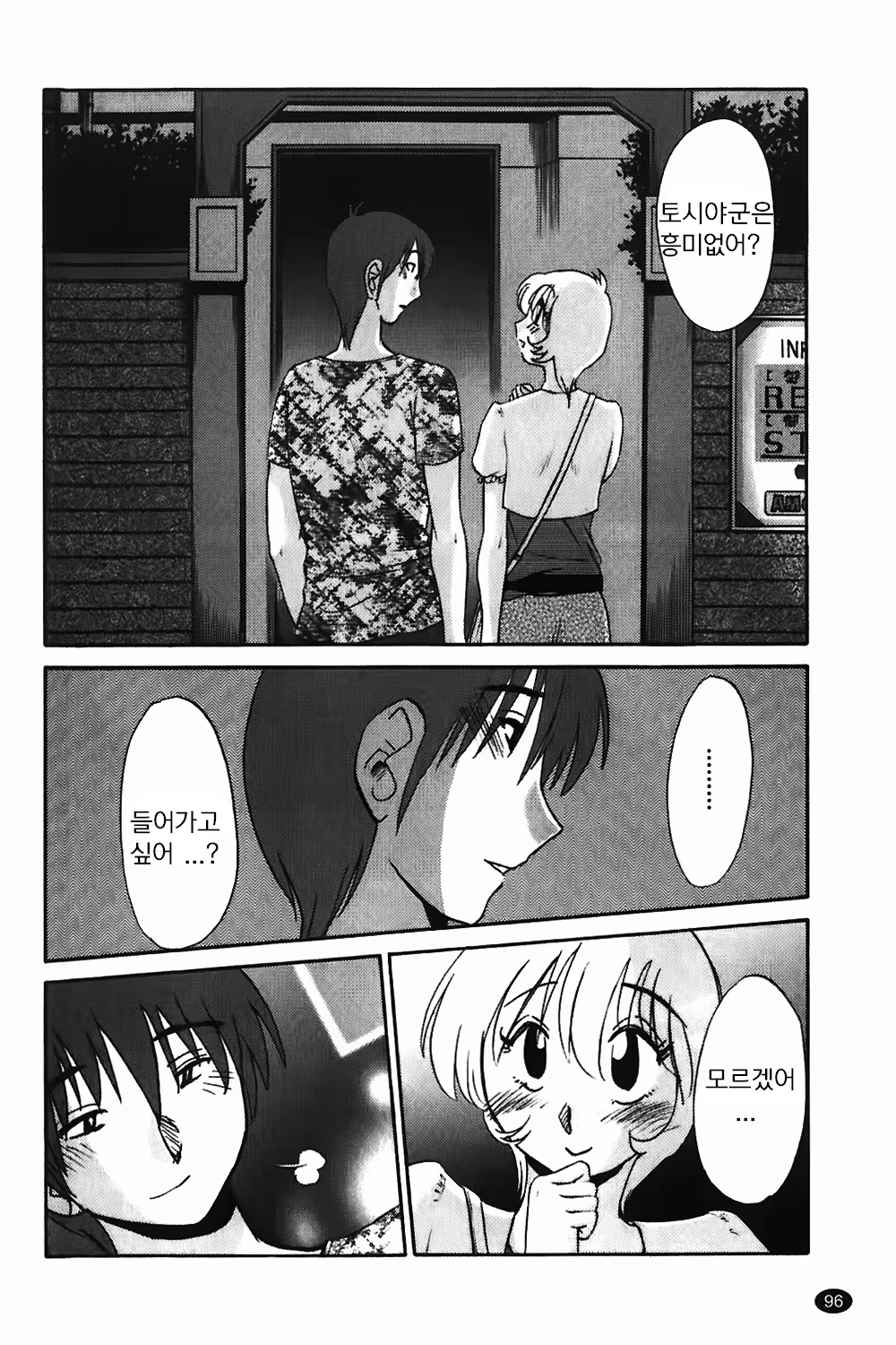 Content 1322752 - 97 페이지