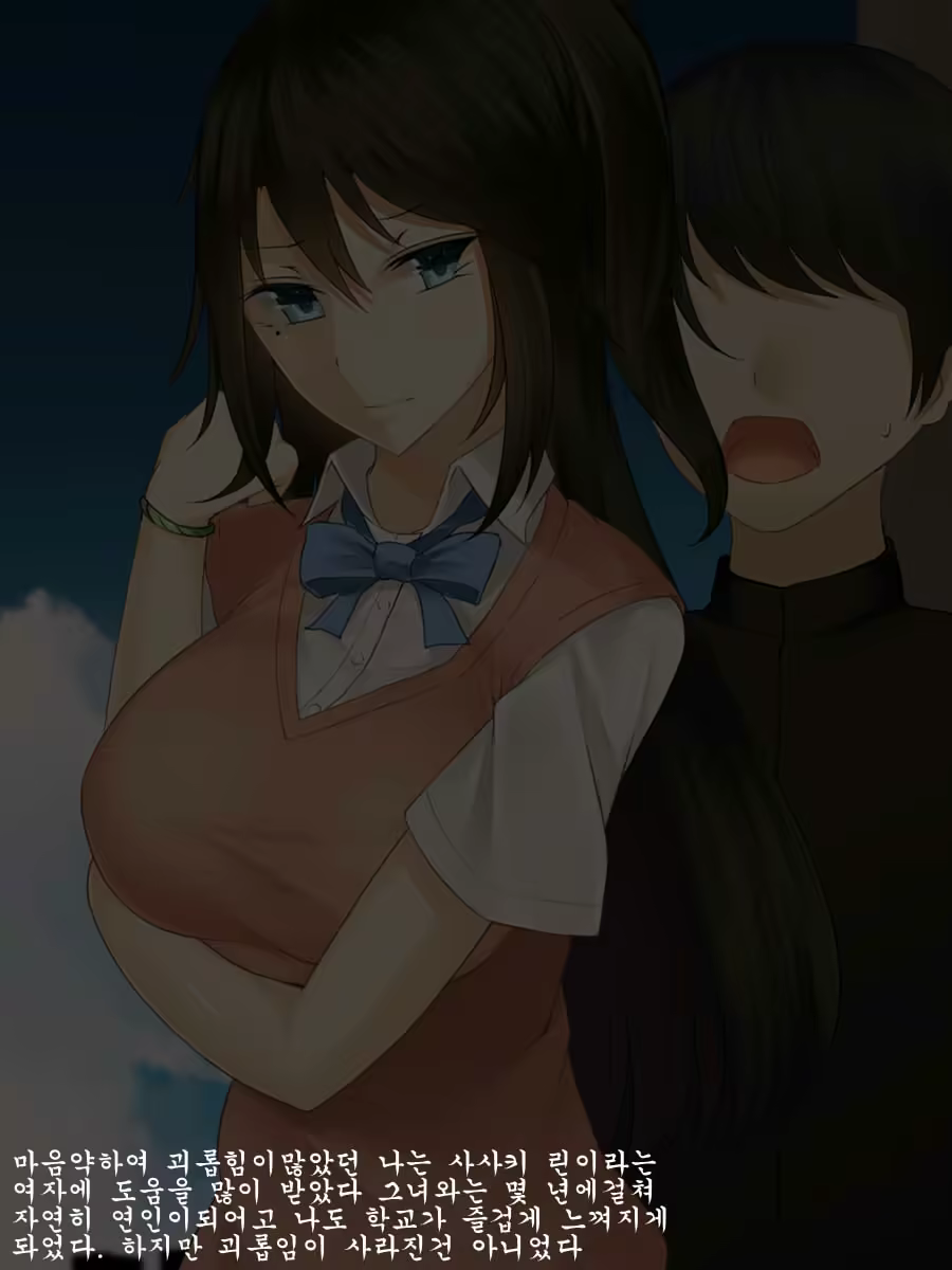 Content 1323094 - 2 페이지