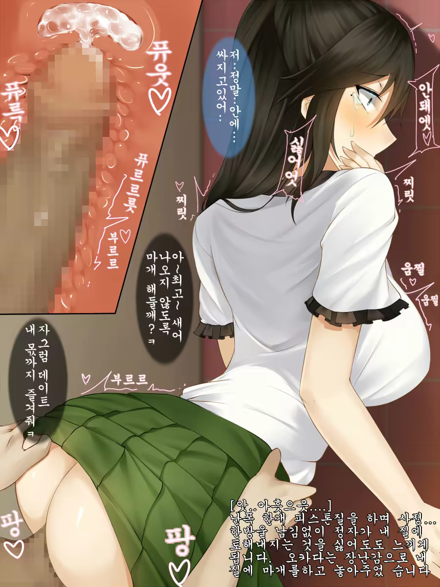 Content 1323094 - 33 페이지
