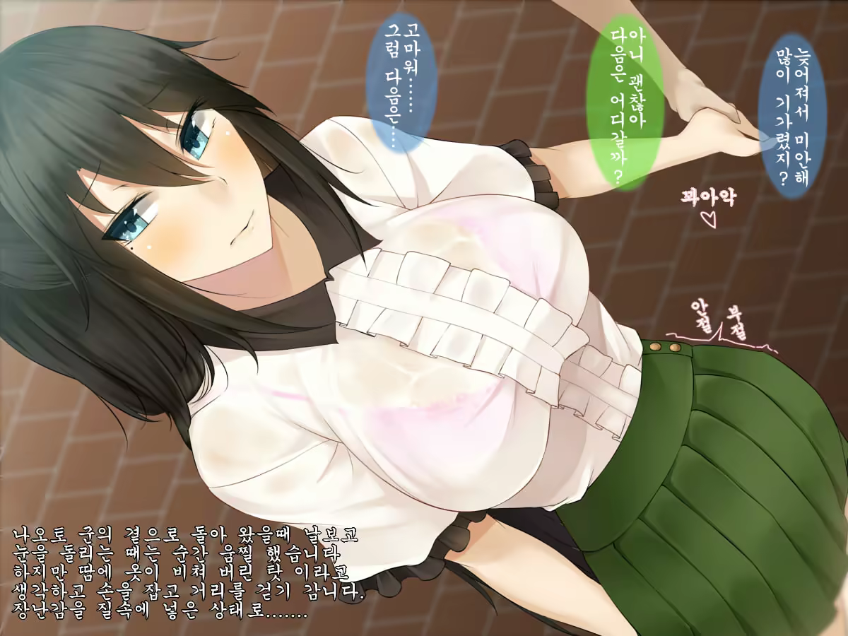 Content 1323094 - 34 페이지