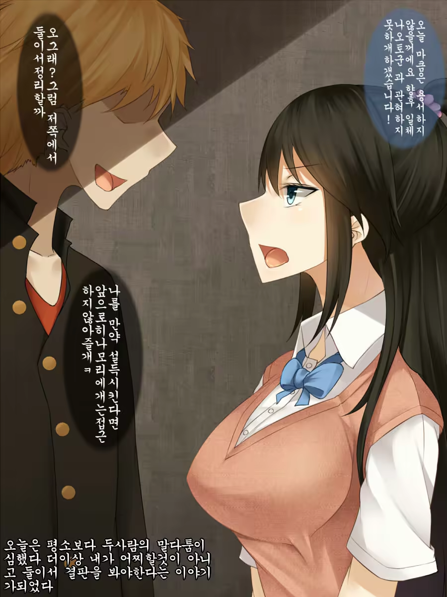 Content 1323094 - 4 페이지