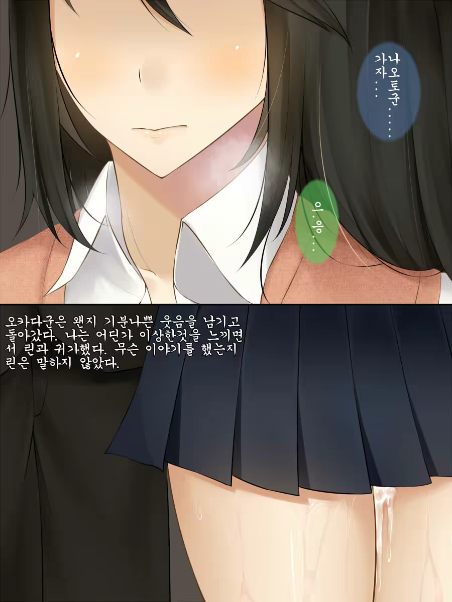 Content 1323094 - 7 페이지