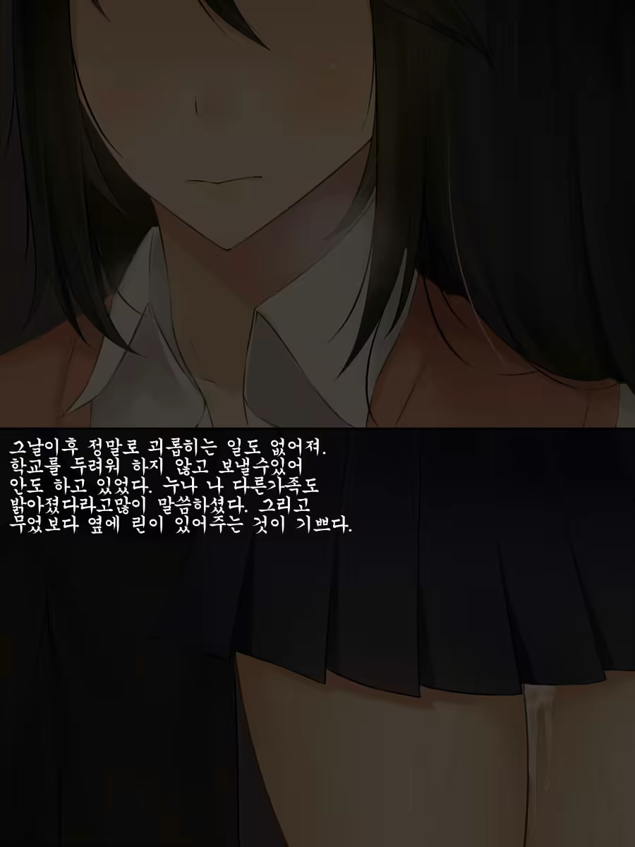 Content 1323094 - 8 페이지
